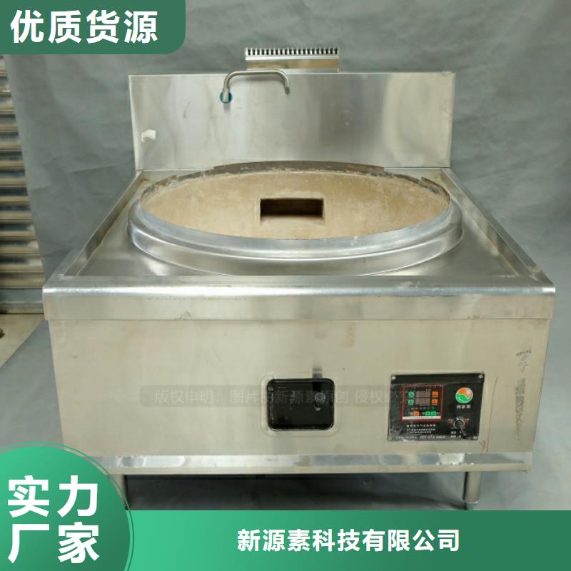 新型燃料植物油燃料厂家质量优选