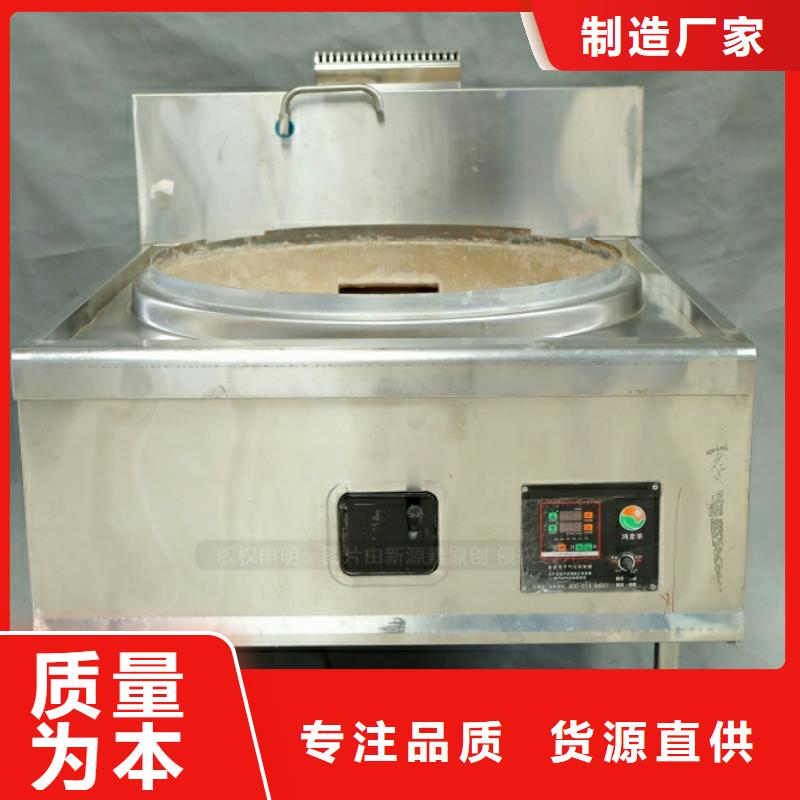 植物油燃料灶具视频-植物油燃料灶具|黔南市|惠水|平塘|六盘水|毕节|贵阳|遵义