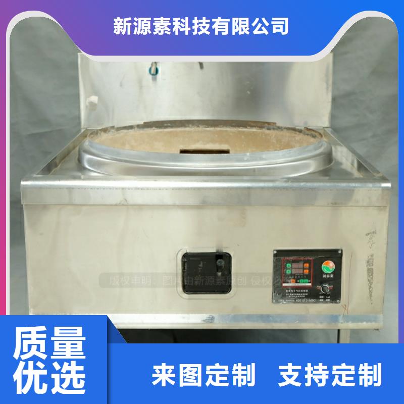 新型燃料植物油燃料厂家质量优选