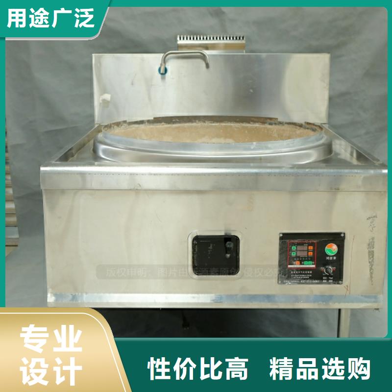 新型燃料-植物油燃料多种款式可随心选择