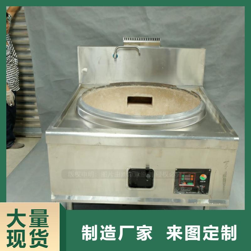 平塘|罗甸|贵阳|黔东南|遵义|安顺|黔西南|毕节【新型燃料】,新能源燃料厂家质量优选-新源素