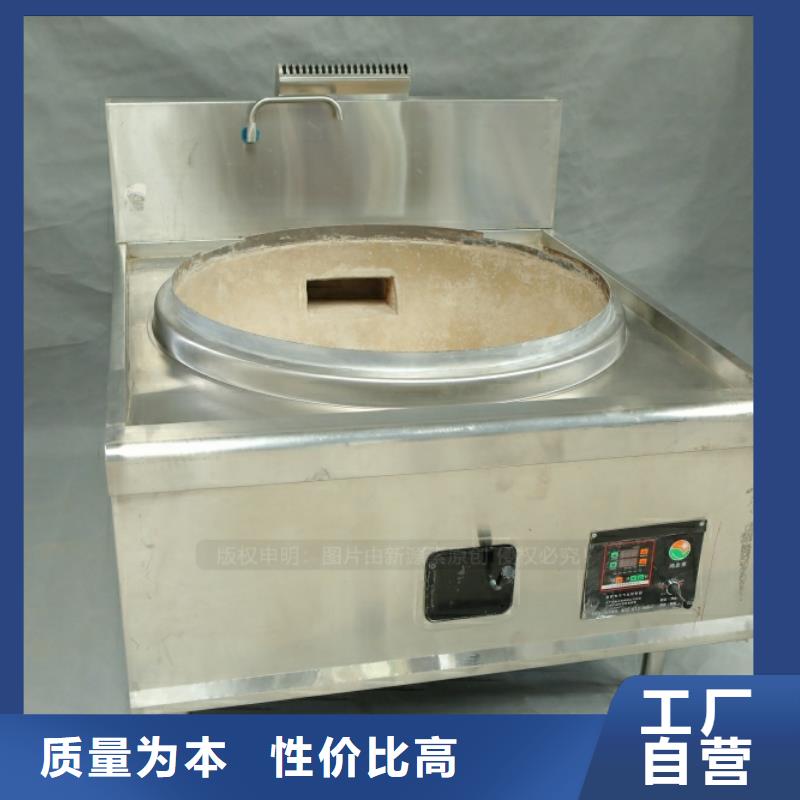 现货实拍【 新型燃料新能源燃料厂家有实力有经验】