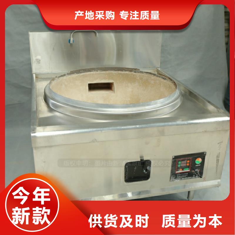 新型燃料-植物油燃料多种款式可随心选择