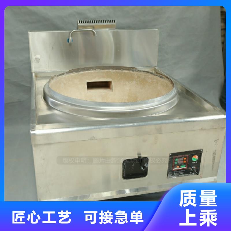 新型燃料-植物油燃料多种款式可随心选择
