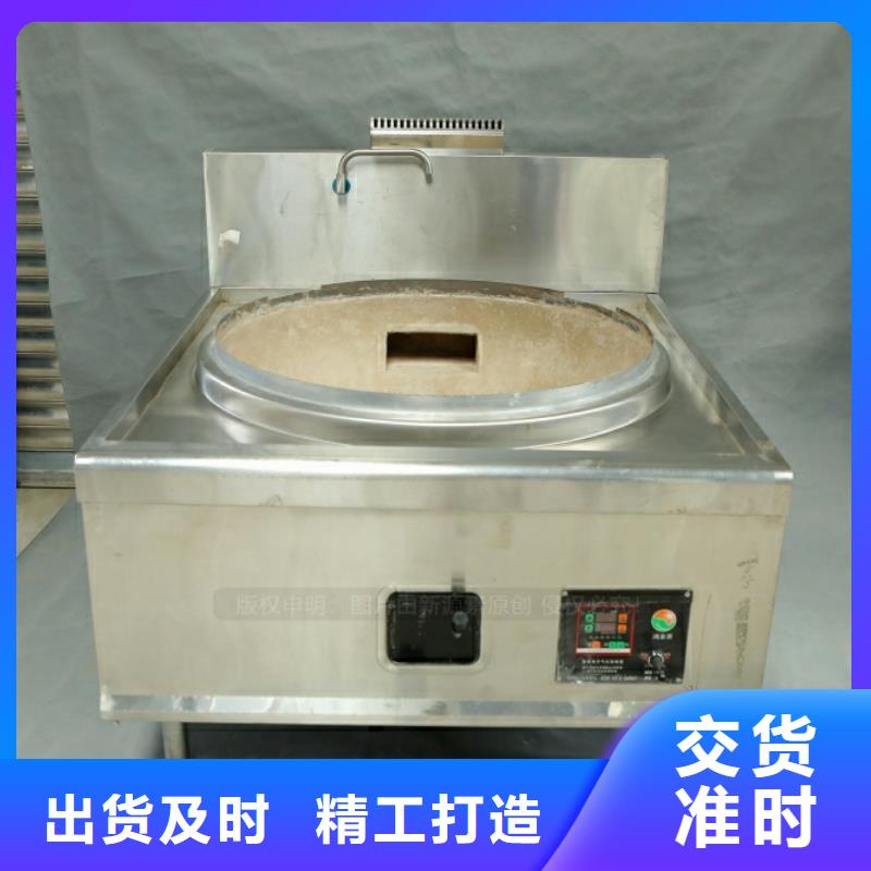 【 新型燃料_食堂植物油燃料售后无忧】新源素植物油燃料灶具
