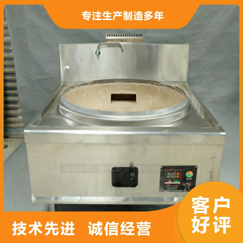 植物油燃料灶具视频-浙江省绍兴市|越城|新昌|台州|杭州|嘉兴|衢州|温州|舟山植物油燃料灶具-新源素