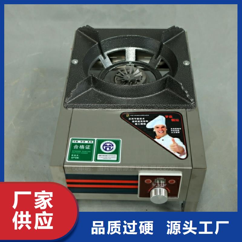 新型燃料环保节能生物燃油现货批发