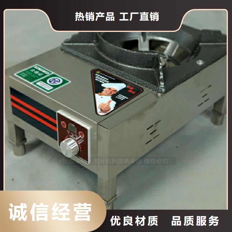 新型燃料,【环保节能生物燃油】生产型
