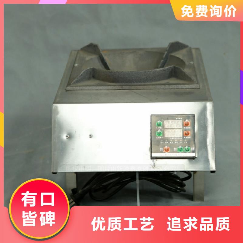 植物油燃料灶具视频-植物油燃料灶具|黔南市|惠水|平塘|六盘水|毕节|贵阳|遵义