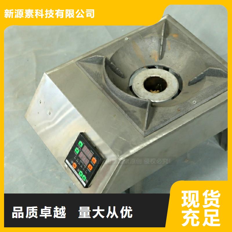 新型燃料-植物油燃料多种款式可随心选择