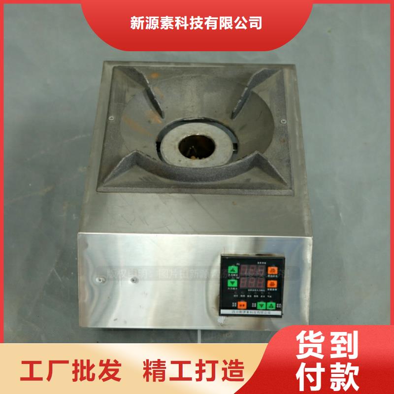 新型燃料环保节能生物燃油现货批发