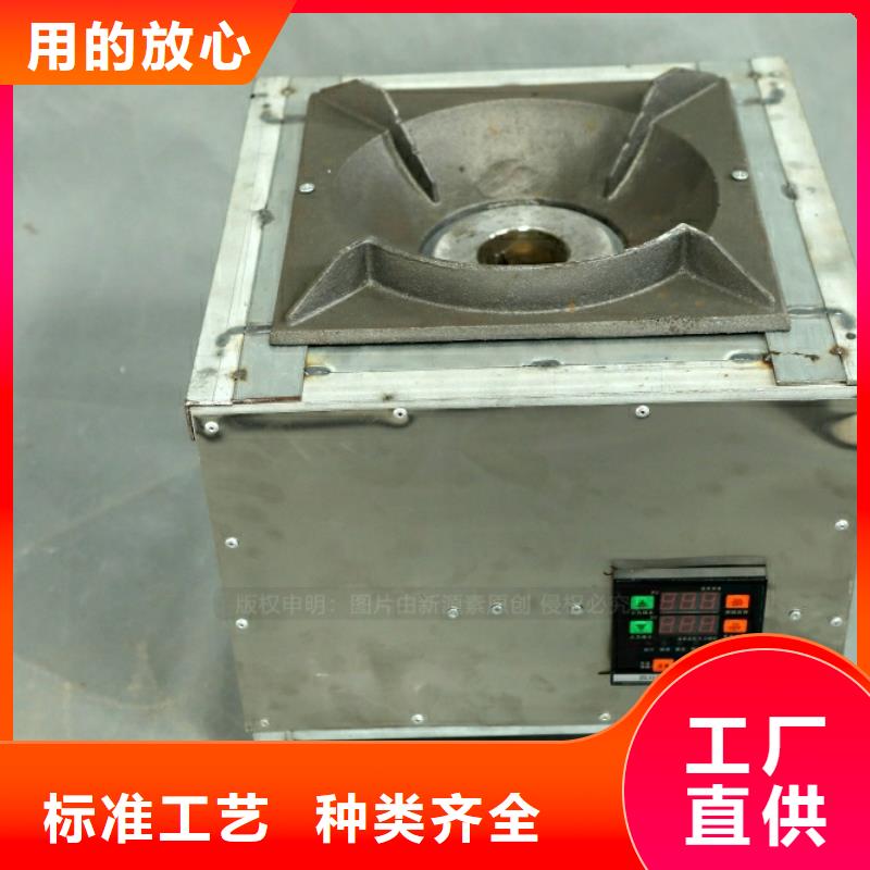 植物油燃料灶具视频-浙江省绍兴市|越城|新昌|台州|杭州|嘉兴|衢州|温州|舟山植物油燃料灶具-新源素