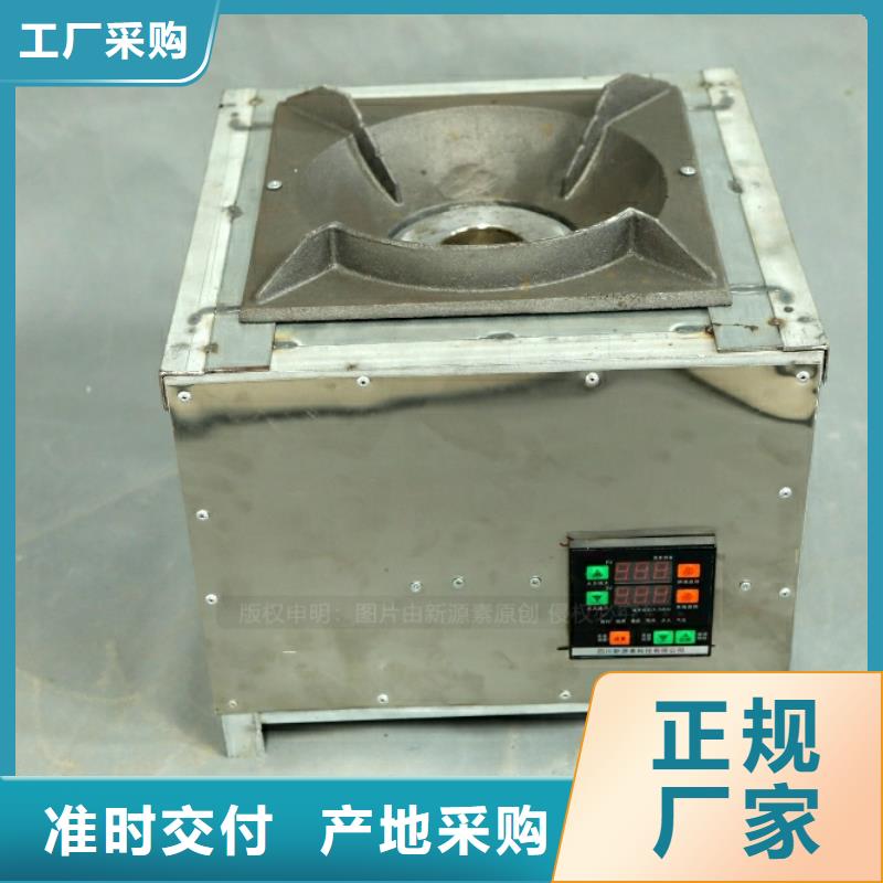 新型燃料植物油灶具生产经验丰富