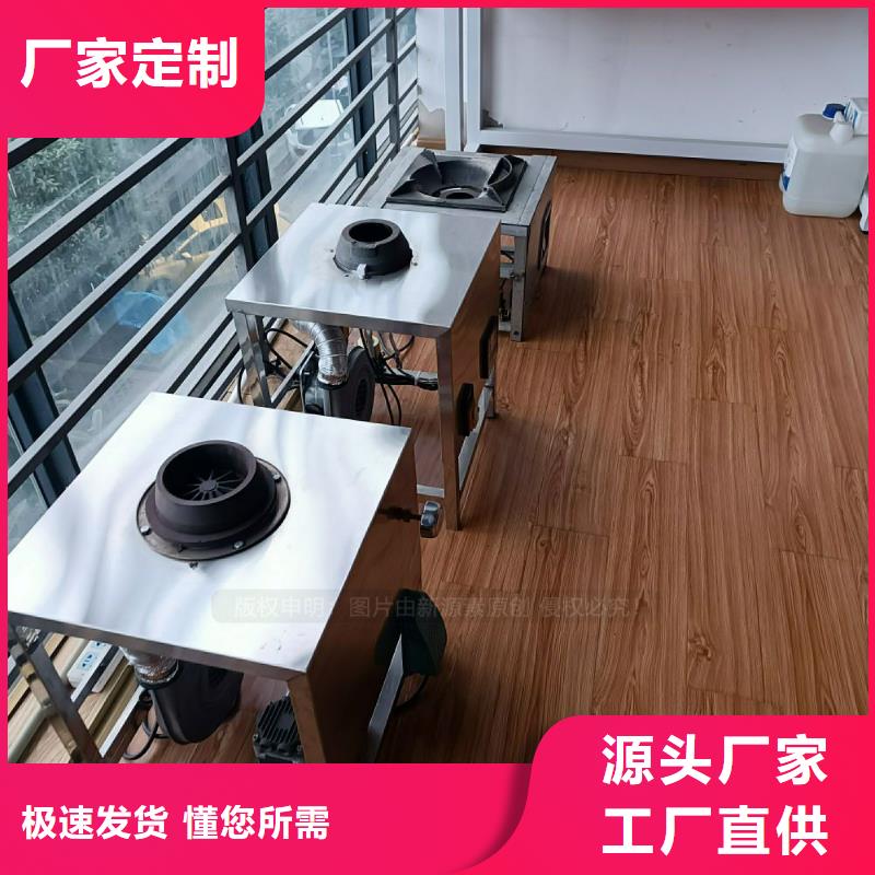 植物油燃料灶具视频-植物油燃料灶具(新源素)覆盖地域江西省宜春市高安|袁州|抚州|赣州|景德镇|吉安