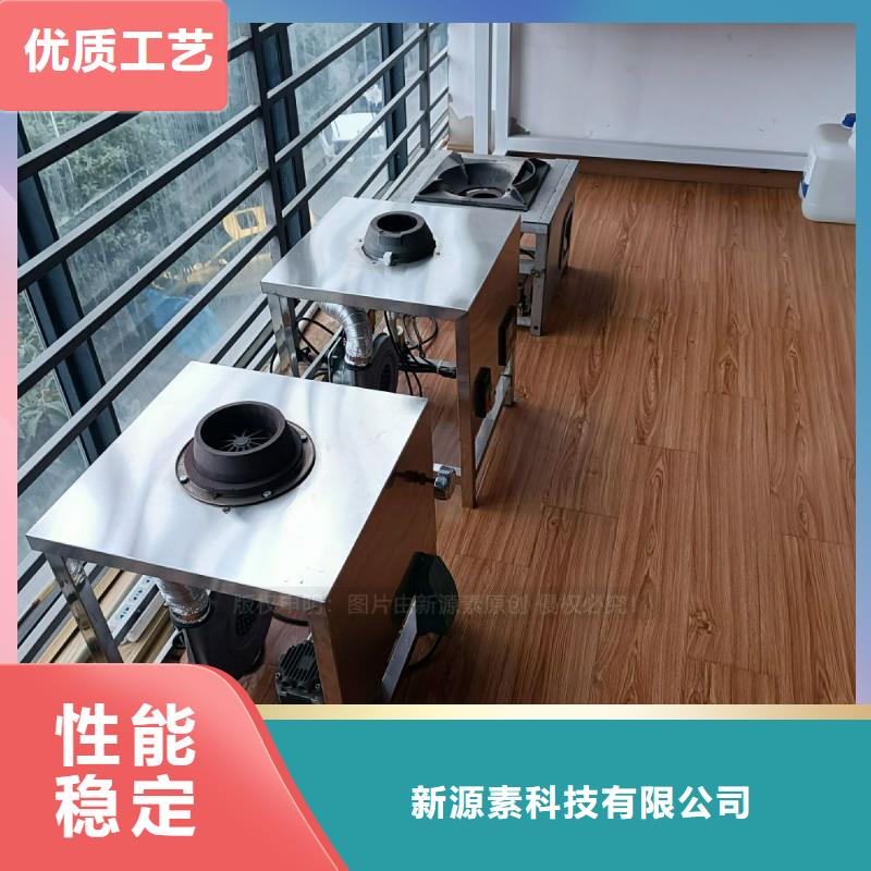 植物油灶具无醇燃料灶具精选厂家好货