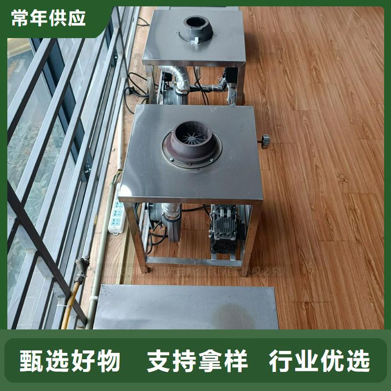 植物油灶具【饭店新能源植物油燃料】甄选好厂家-服务区域包括海南|果洛|西宁|海北|海东等-产品视频