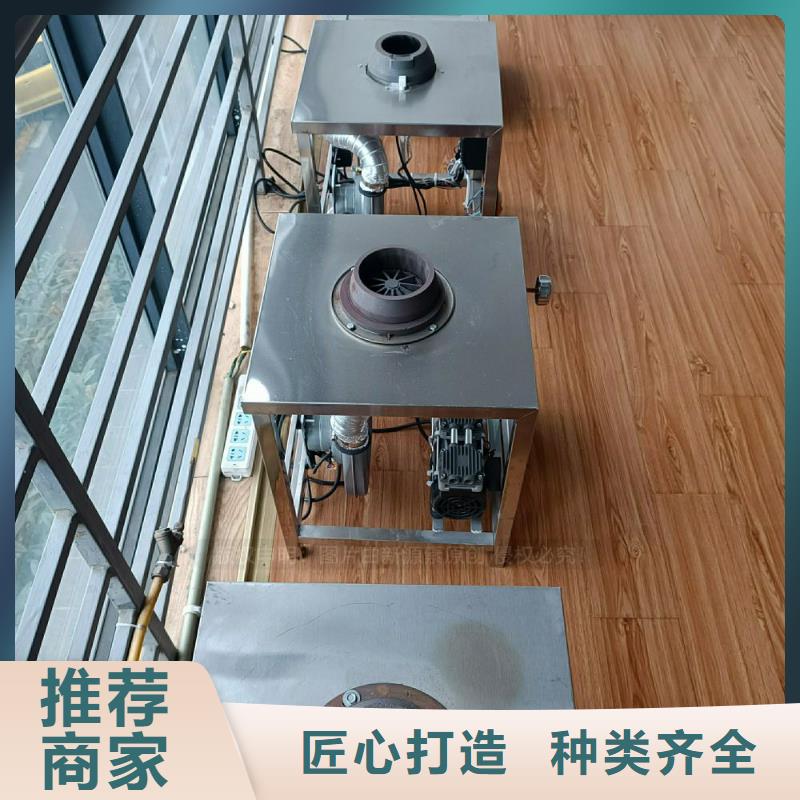 植物油燃料灶具视频-青海省玉树市|黄南|海北|海东|海南|西宁|海西|果洛植物油燃料灶具-新源素