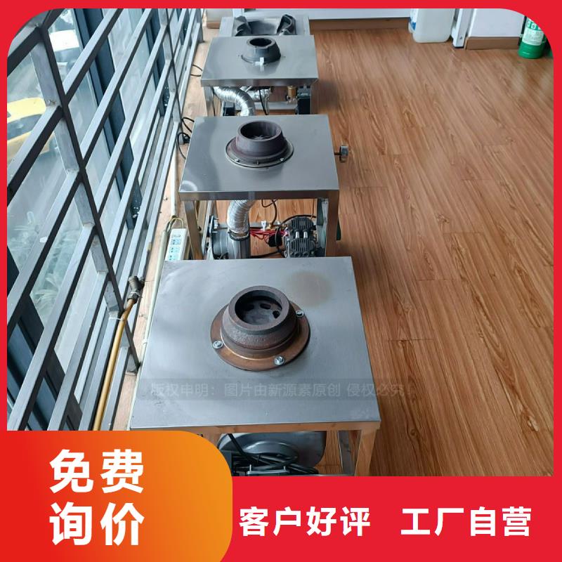 植物油灶具环保燃料气化灶具库存齐全厂家直供