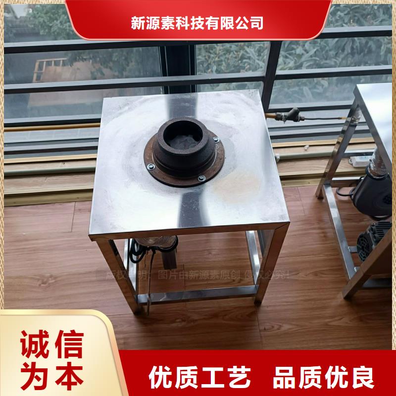 植物油灶具新型无醇燃料炉具价格有优势
