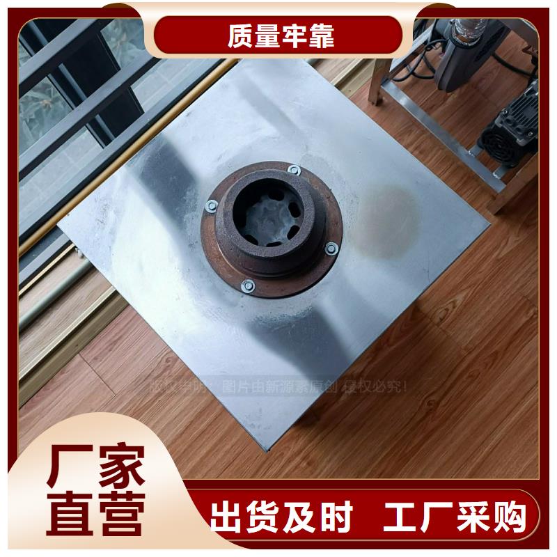 植物油燃料灶具视频-植物油燃料灶具|河南省开封市|金明|龙亭|漯河|安阳|新乡|驻马店|南阳|商丘