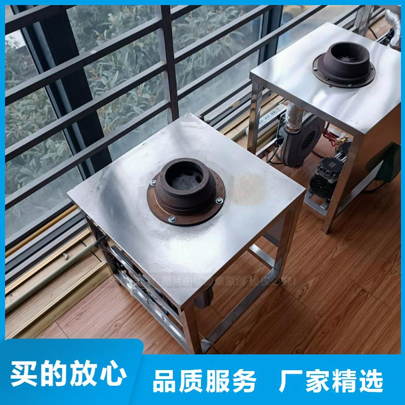 植物油灶具【新能源燃料】一站式采购商