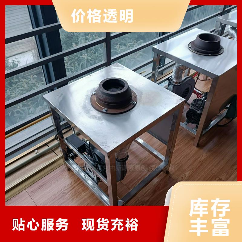 植物油燃料灶具新源素植物油灶具,【植物油燃料厂家】真材实料诚信经营