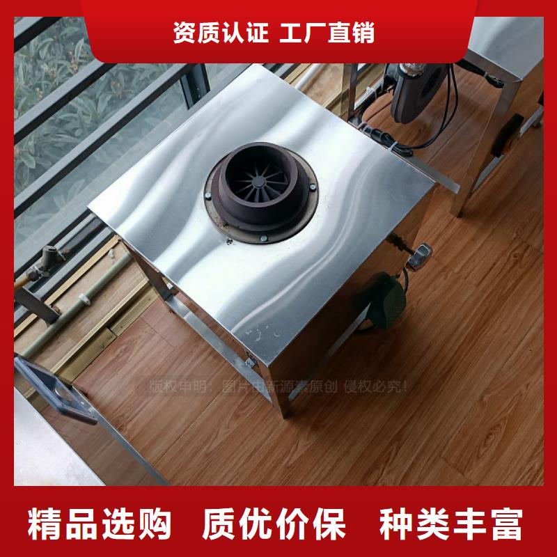 植物油燃料灶具视频-青海省玉树市|黄南|海北|海东|海南|西宁|海西|果洛植物油燃料灶具-新源素