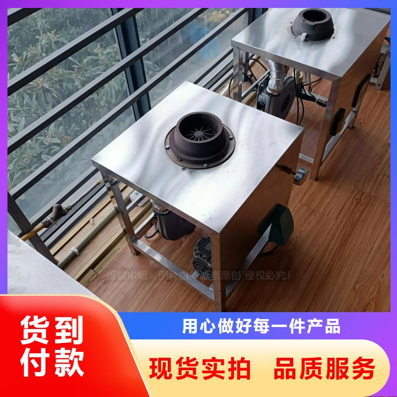 植物油灶具【新能源燃料】一站式采购商