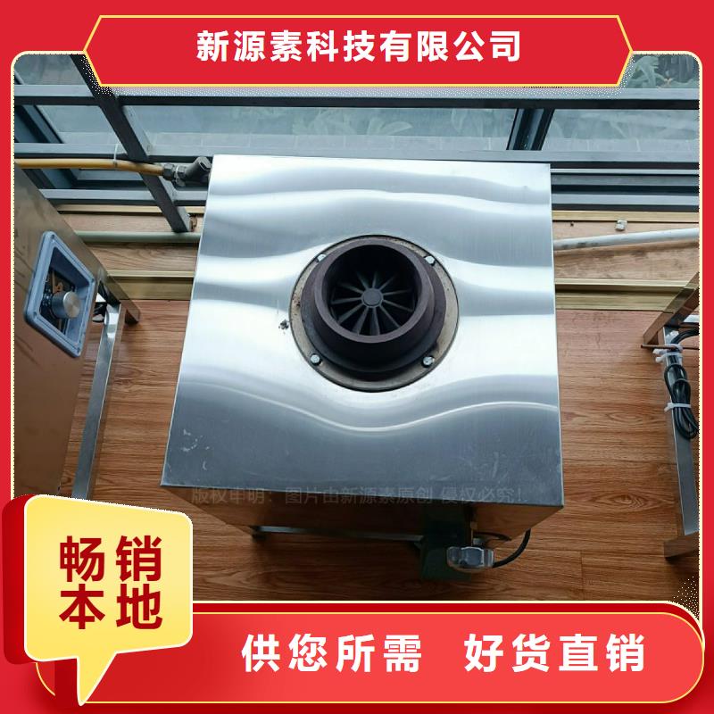 植物油燃料灶具视频-植物油燃料灶具|河南省开封市|金明|龙亭|漯河|安阳|新乡|驻马店|南阳|商丘