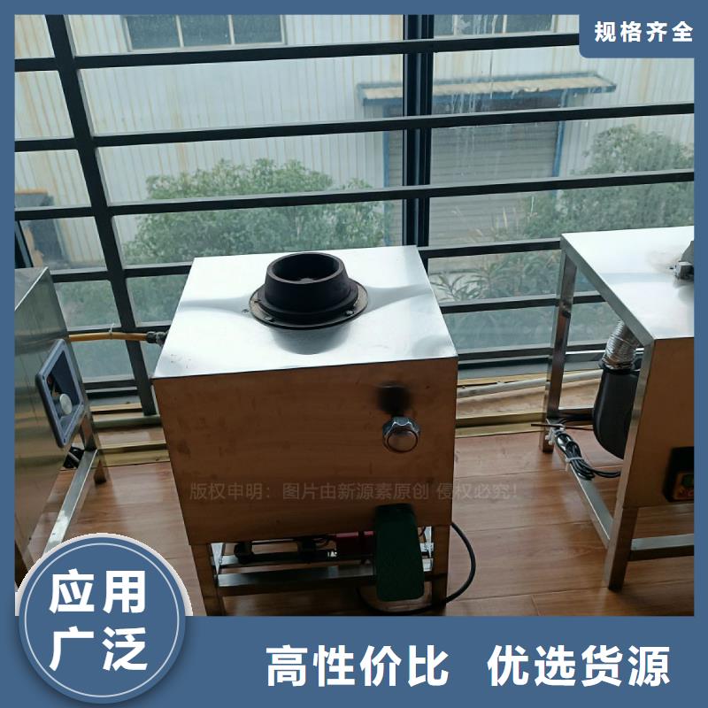 植物油灶具,新能源燃料厂家符合标准