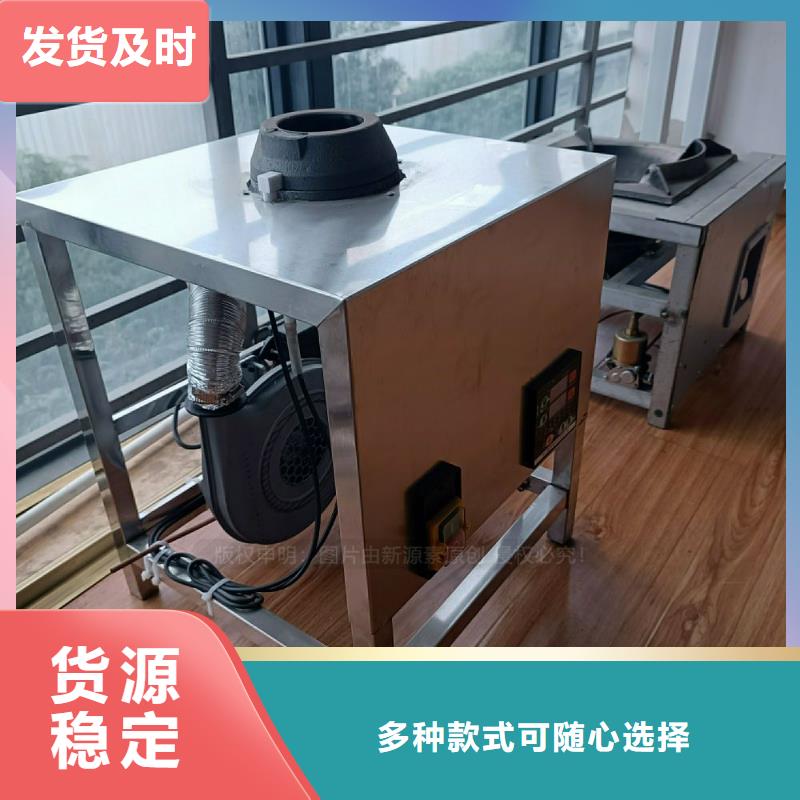 植物油灶具【饭店新能源植物油燃料】甄选好厂家-服务区域包括海南|果洛|西宁|海北|海东等-产品视频