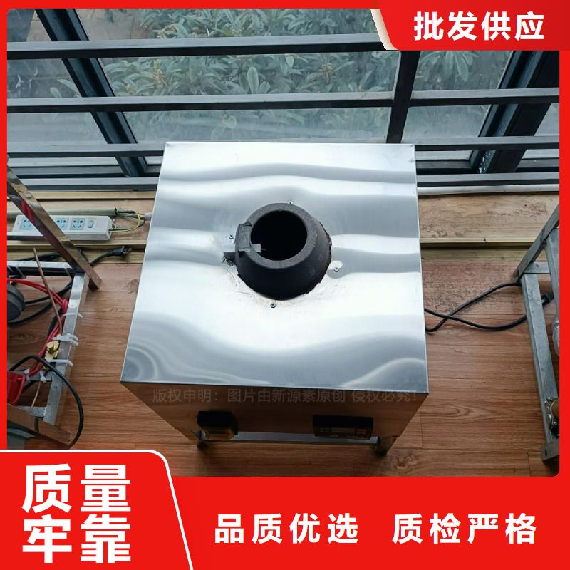 植物油灶具【新能源燃料】一站式采购商