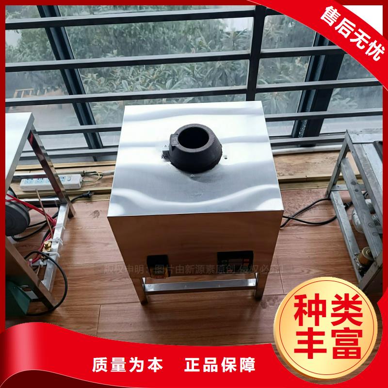 植物油灶具植物油燃料生产厂家