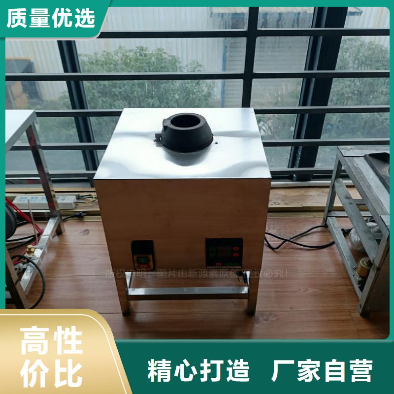 植物油燃料灶具新源素植物油灶具,【植物油燃料厂家】真材实料诚信经营