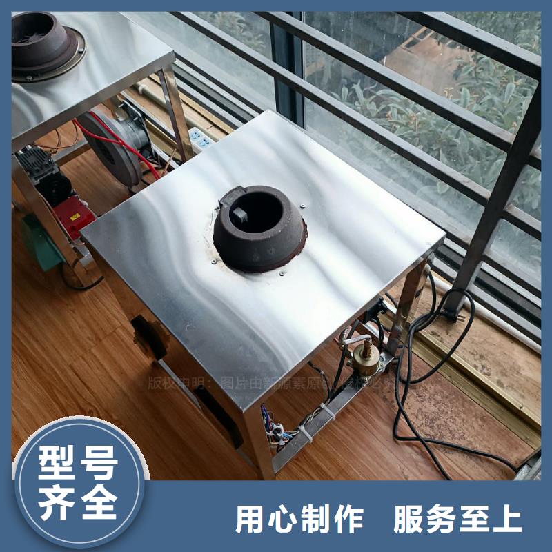 植物油燃料灶具视频-植物油燃料灶具|河南省开封市|金明|龙亭|漯河|安阳|新乡|驻马店|南阳|商丘