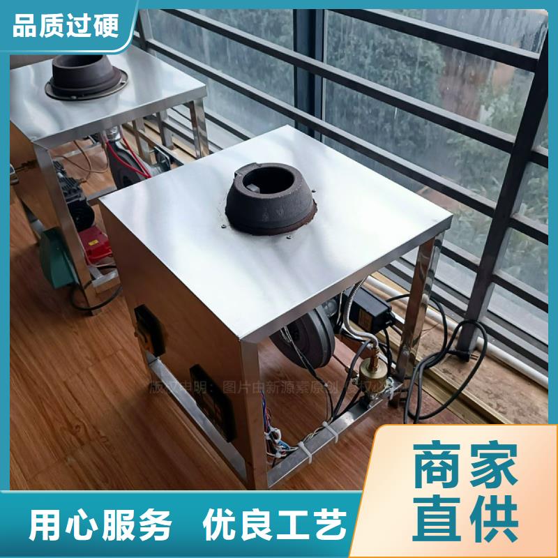 植物油灶具-脂肪酸甲酯燃料厂家工艺先进