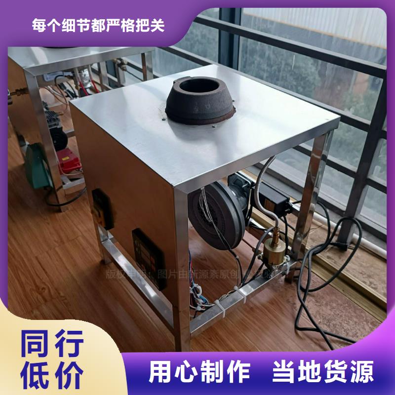 植物油燃料灶具新源素植物油灶具,【植物油燃料厂家】真材实料诚信经营