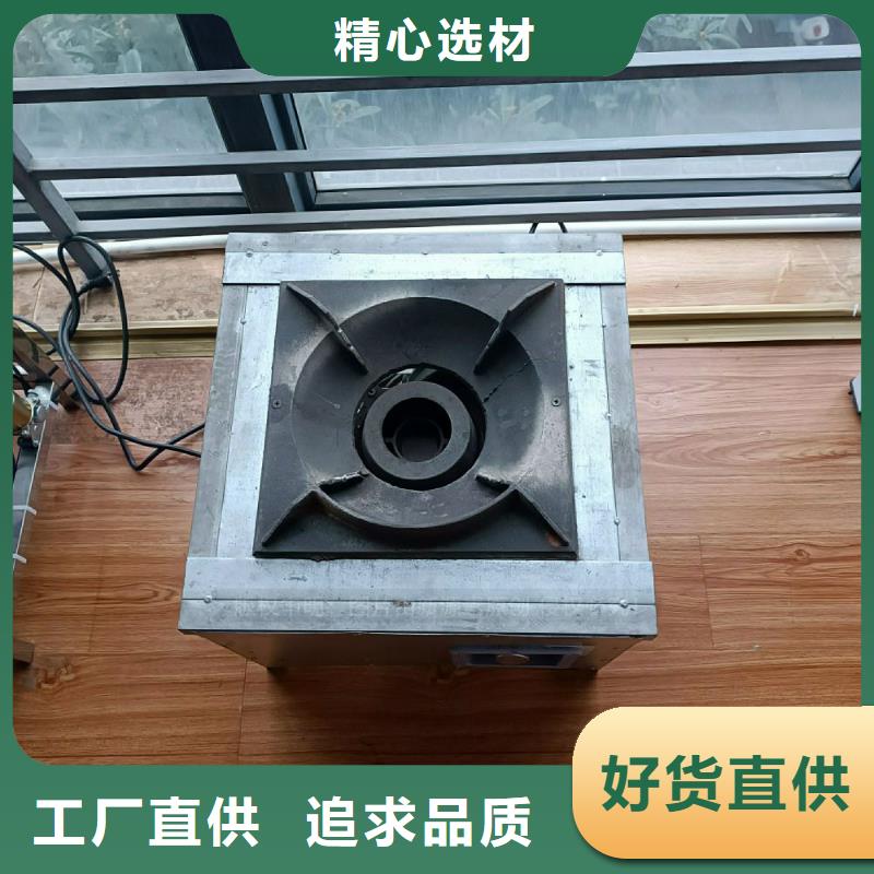 植物油灶具,新能源燃料厂家符合标准
