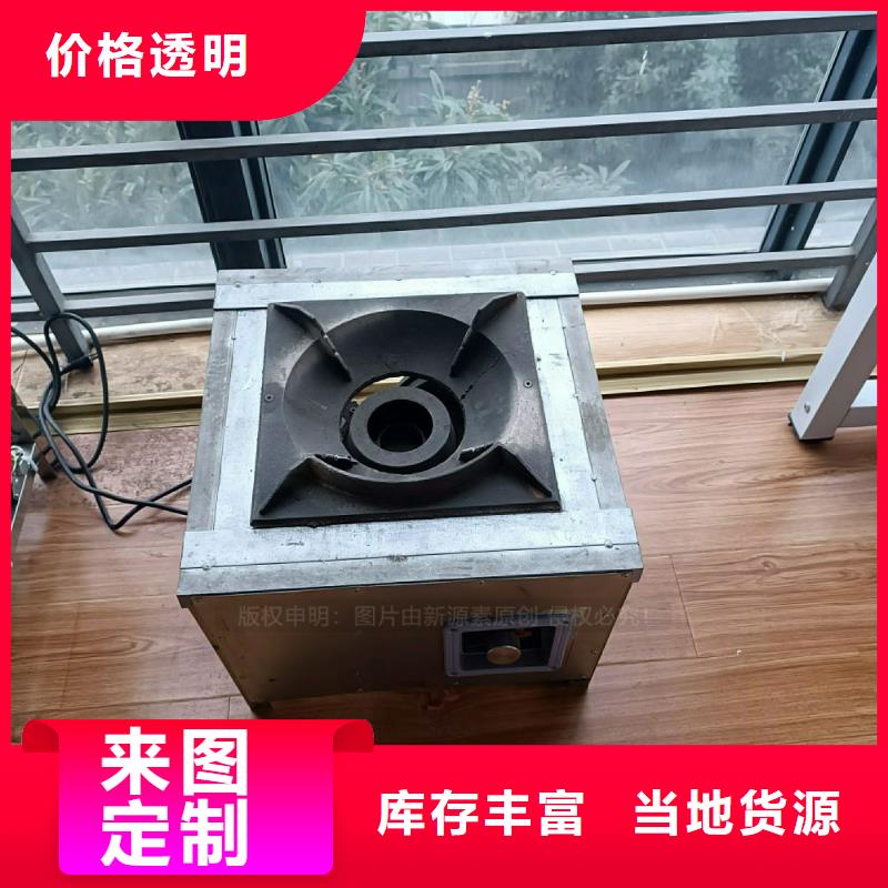 植物油燃料灶具视频-植物油燃料灶具|河南省开封市|金明|龙亭|漯河|安阳|新乡|驻马店|南阳|商丘