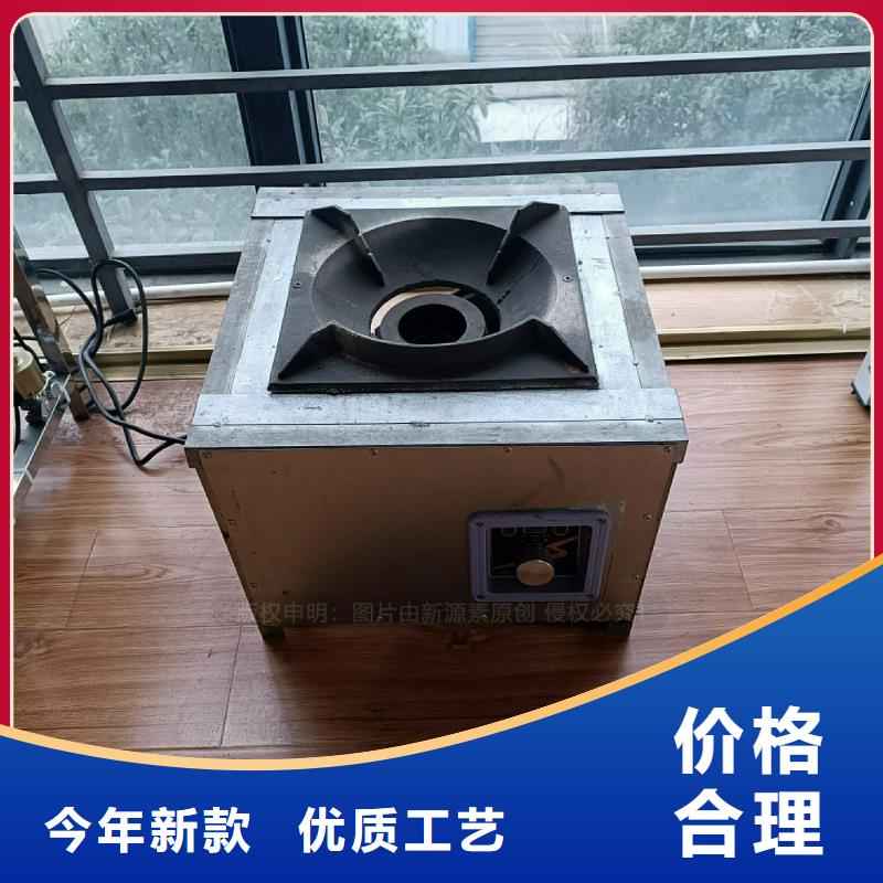 植物油灶具【饭店新能源植物油燃料】甄选好厂家-服务区域包括海南|果洛|西宁|海北|海东等-产品视频
