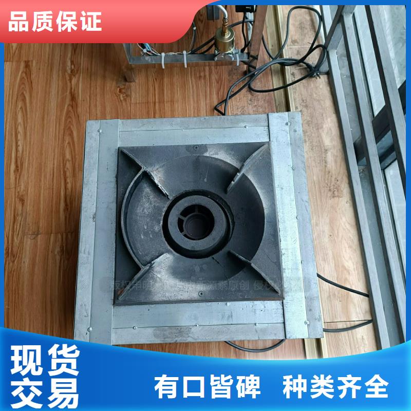 植物油灶具无醇燃料灶具精选厂家好货