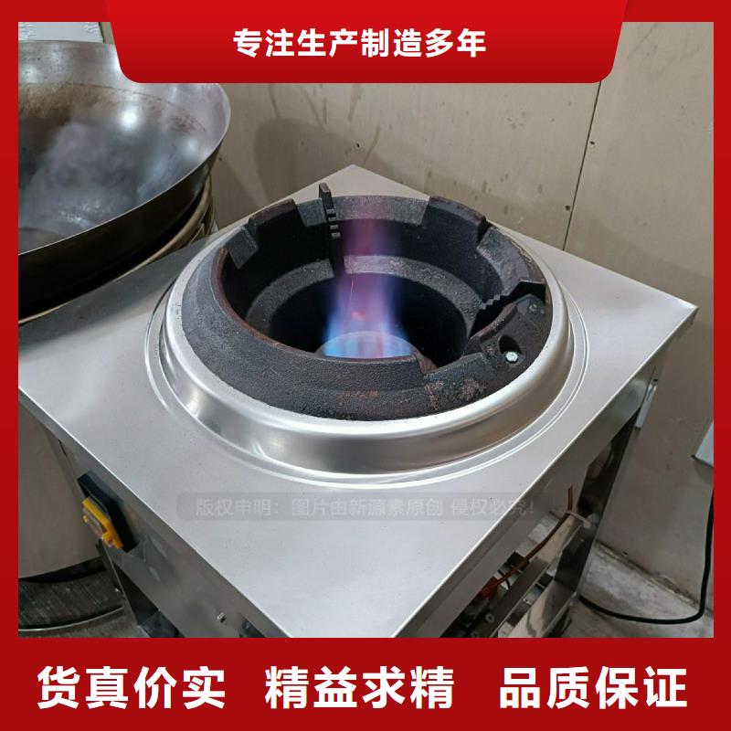植物油灶具环保燃油炉具厂家采购