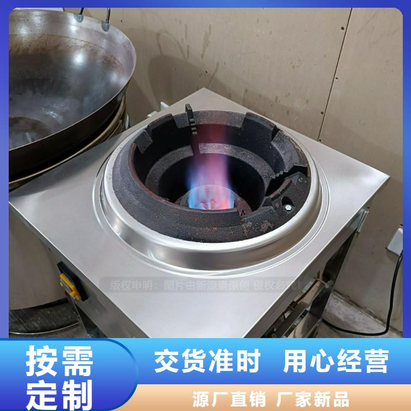 植物油灶具,新能源燃料厂家符合标准