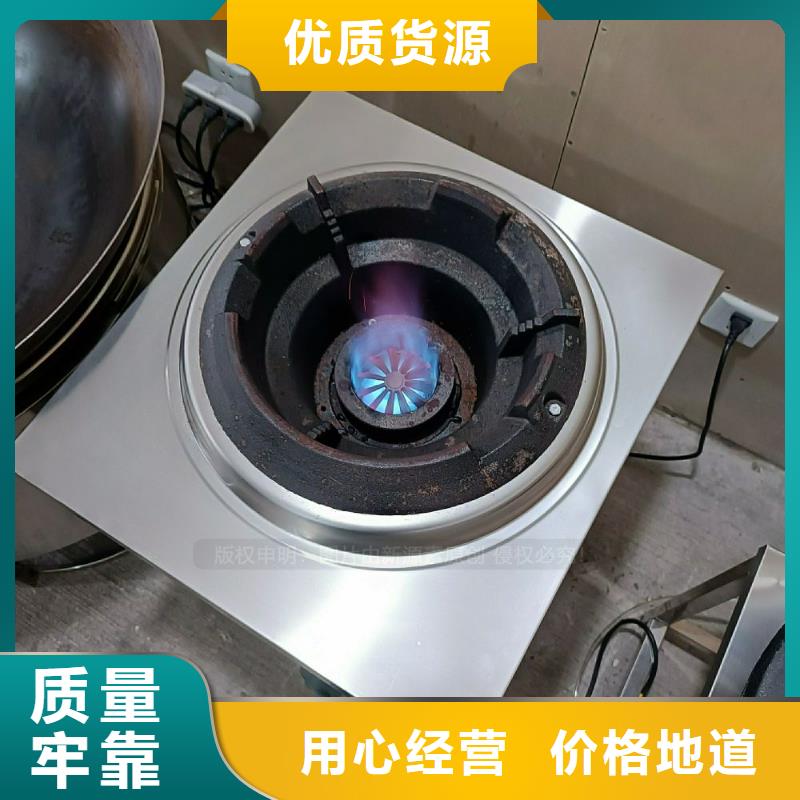 植物油燃料灶具视频-植物油燃料灶具|河南省开封市|金明|龙亭|漯河|安阳|新乡|驻马店|南阳|商丘