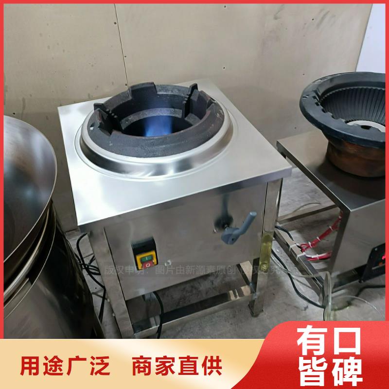 植物油燃料灶具视频-植物油燃料灶具|河南省开封市|金明|龙亭|漯河|安阳|新乡|驻马店|南阳|商丘
