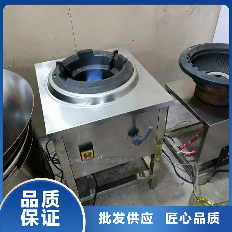 植物油灶具新型无醇燃料炉具价格有优势
