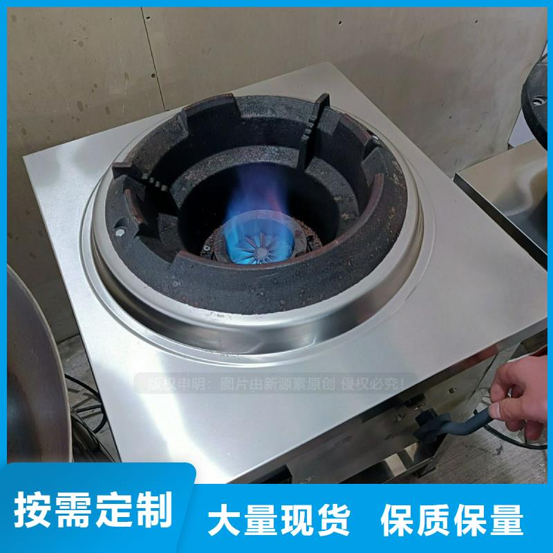 植物油燃料灶具视频-植物油燃料灶具|河南省开封市|金明|龙亭|漯河|安阳|新乡|驻马店|南阳|商丘