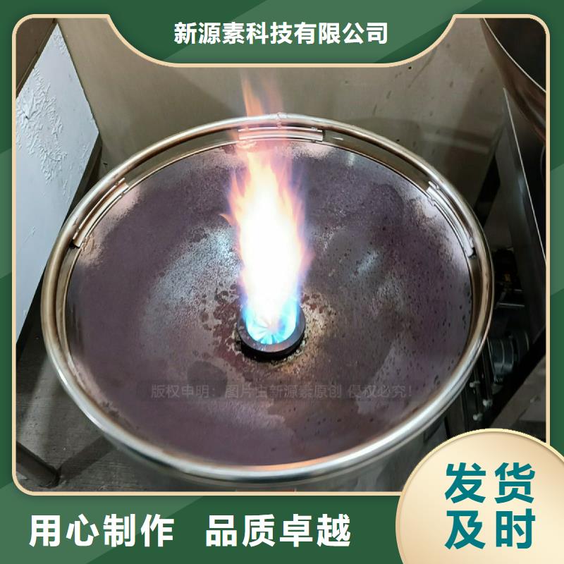植物油灶具环保燃油炉具厂家采购