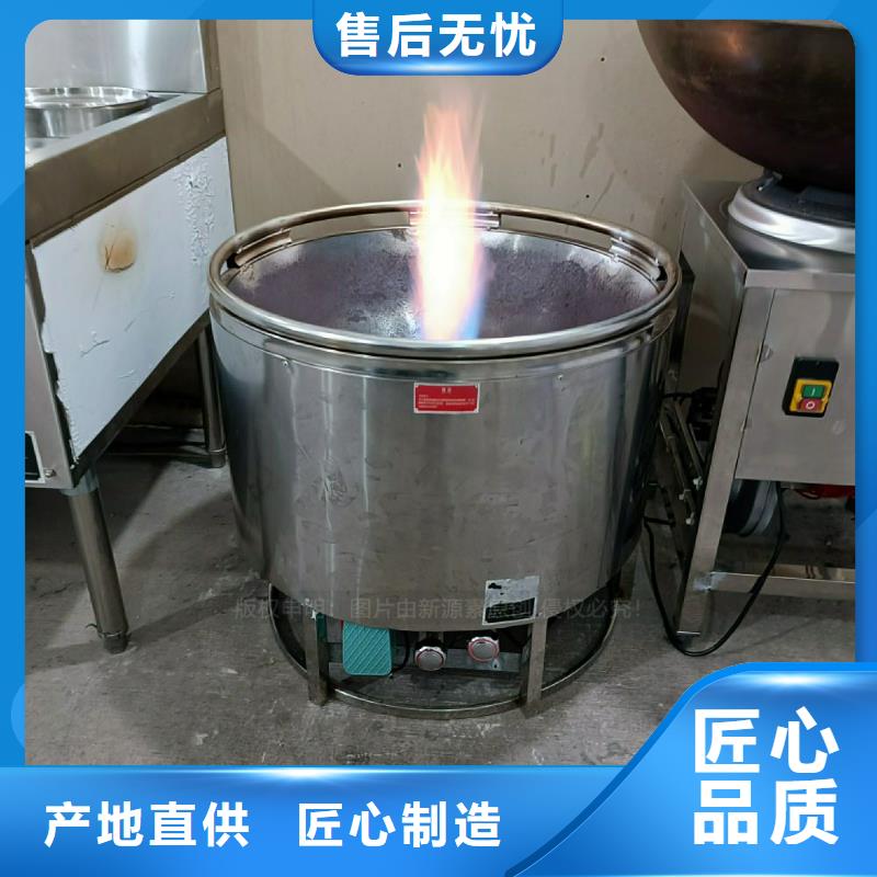 植物油燃料灶具视频-植物油燃料灶具|河南省开封市|金明|龙亭|漯河|安阳|新乡|驻马店|南阳|商丘