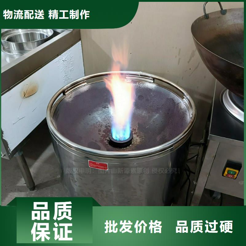 植物油灶具餐馆植物油燃料匠心工艺